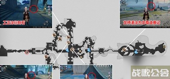 崩坏星穹铁道1.2新增书籍怎么获取 获取方法