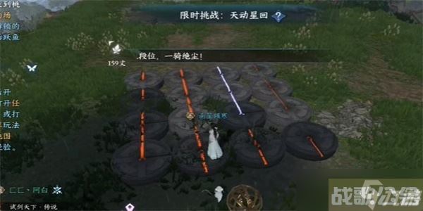 《逆水寒手游》天动星回探索攻略详解,逆水寒手游资讯