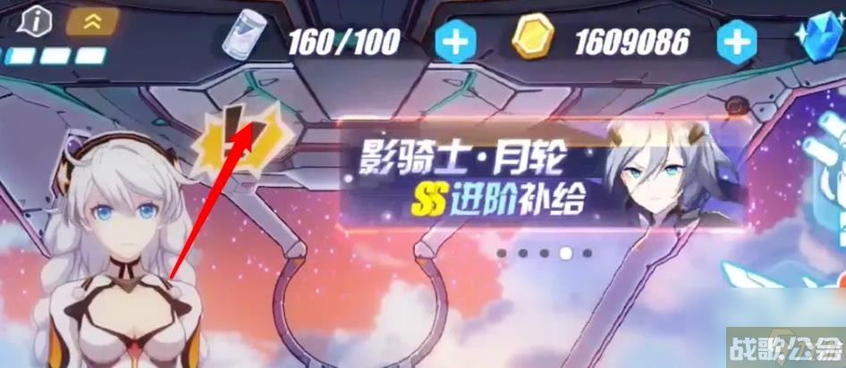 崩坏3怎么改名字,崩坏3资讯