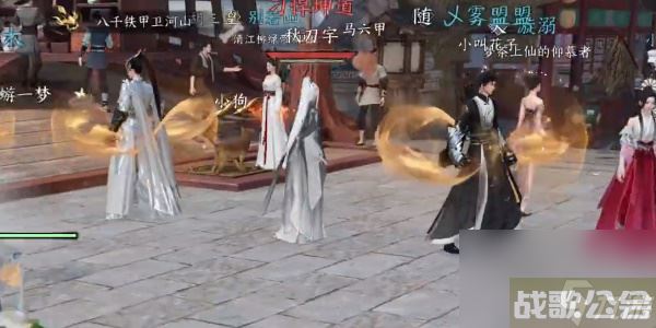 逆水寒手游暗桩解锁攻略