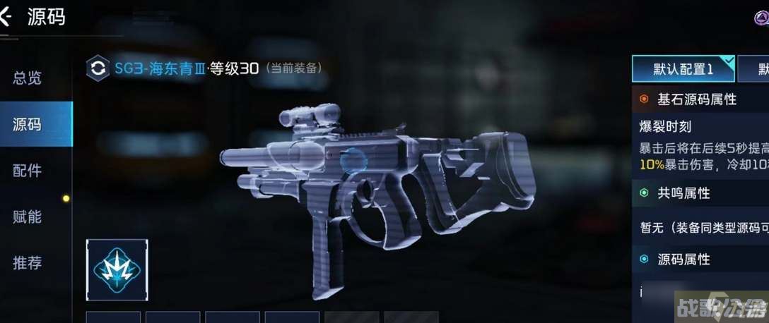 星球重启极品武器怎么获取 星球重启极品武器获取途径介绍,星球重启资讯