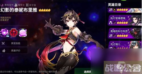第七史诗月光缘分选哪个 第七史诗月光缘分怎么选,第七史诗资讯