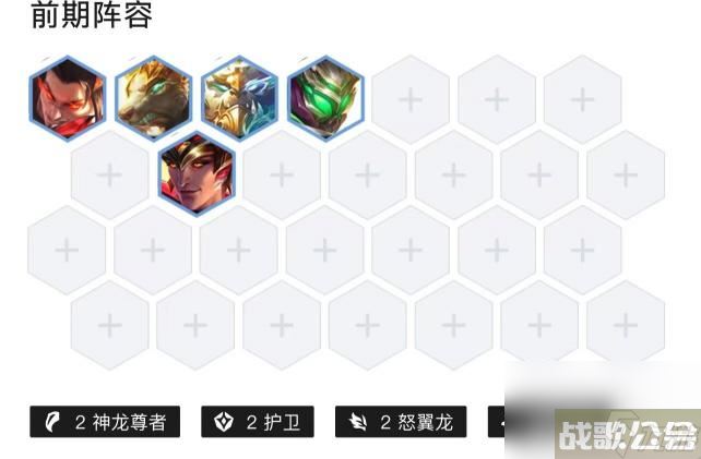 云顶之弈s7.5赛季的什么阵容克制碧波龙炮手阵容？
