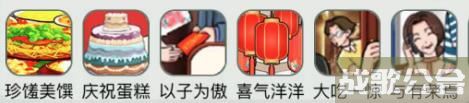 文字玩出花金榜题名通关攻略,文字玩出花资讯