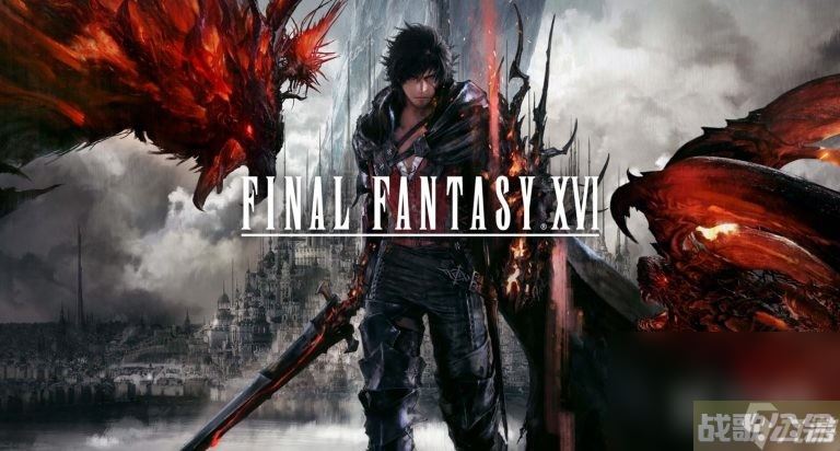 FF16召唤兽伊芙利特技能推荐,最终幻想16资讯
