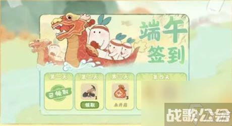 桃源深处有人家端午节活动2023 桃源深处有人家端午节活动内容,桃源深处有人家资讯