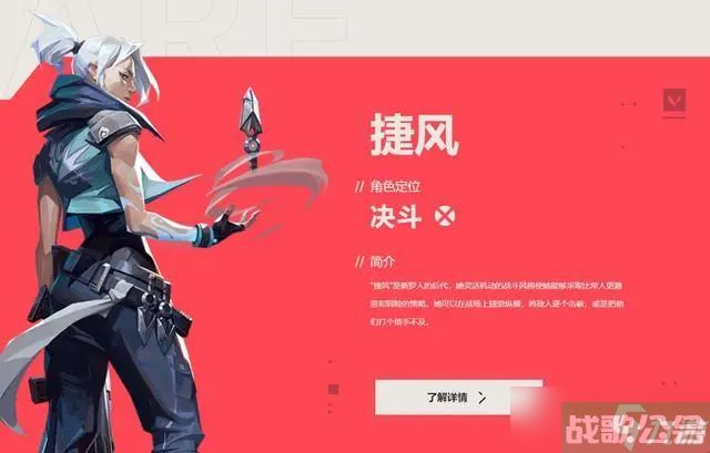 无畏契约英雄强度排行榜最新 2023最强T0英雄角色排行介绍,无畏契约资讯