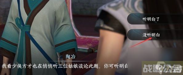逆水寒手游虹带流霞怎么激活  虹带流霞怎么学,逆水寒手游资讯