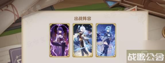 《原神》优菈3.8主c卡组搭配攻略,原神资讯