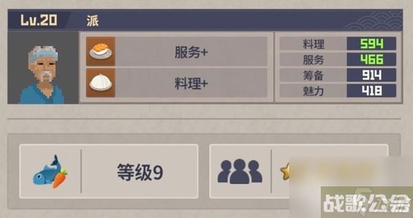《潜水员戴夫》分店员工配置推荐,潜水员戴夫资讯