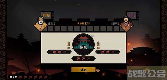 无悔华夏逐鹿之战怎么打-无悔华夏逐鹿之战怎么打三星道具获取攻略