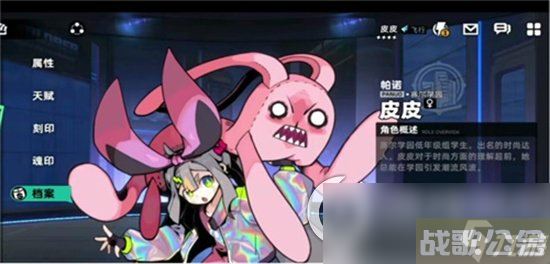 《赛尔计划》皮皮和卡修斯新手攻略 皮皮和卡修斯信息介绍,赛尔计划手游资讯