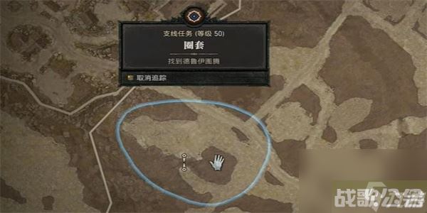 暗黑破坏神4圈套任务攻略 暗黑破坏神4圈套任务怎么做,暗黑破坏神4手游资讯