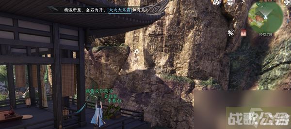 逆水寒手游三清山宝箱大全,逆水寒手游资讯