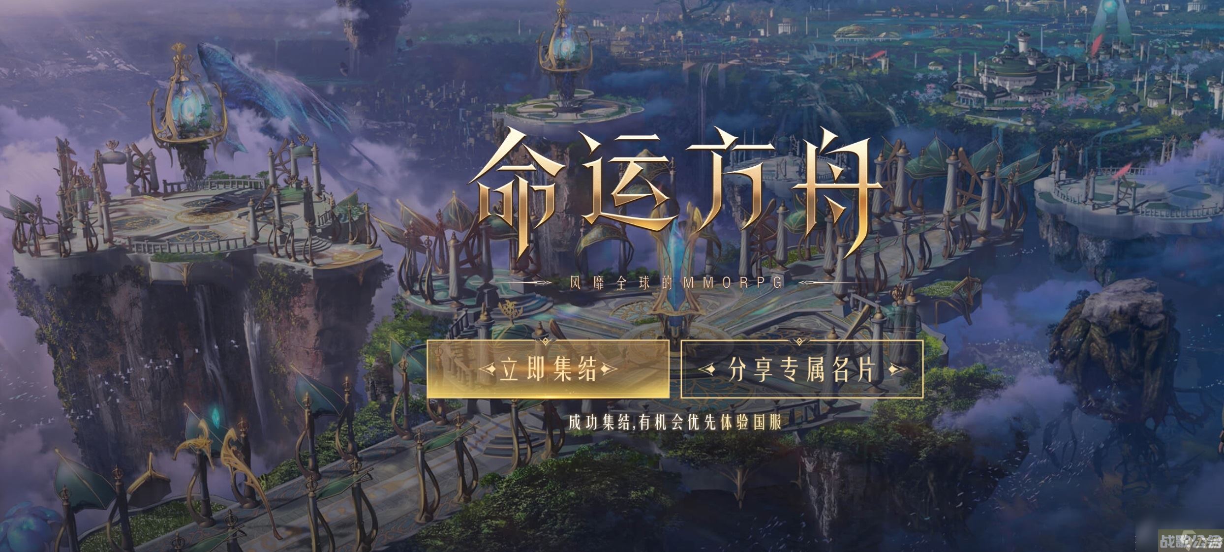 命运方舟卢特兰的回忆任务怎么做,命运方舟资讯