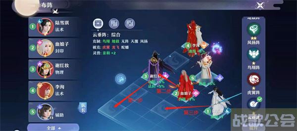 梦幻新诛仙兽神攻略-梦幻新诛仙兽神攻略打法流程攻略