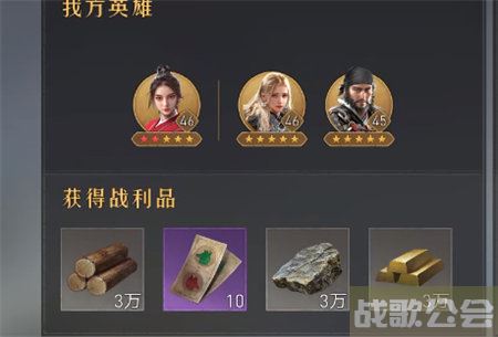 重返帝国国望券使用方法 -重返帝国活动关卡攻略