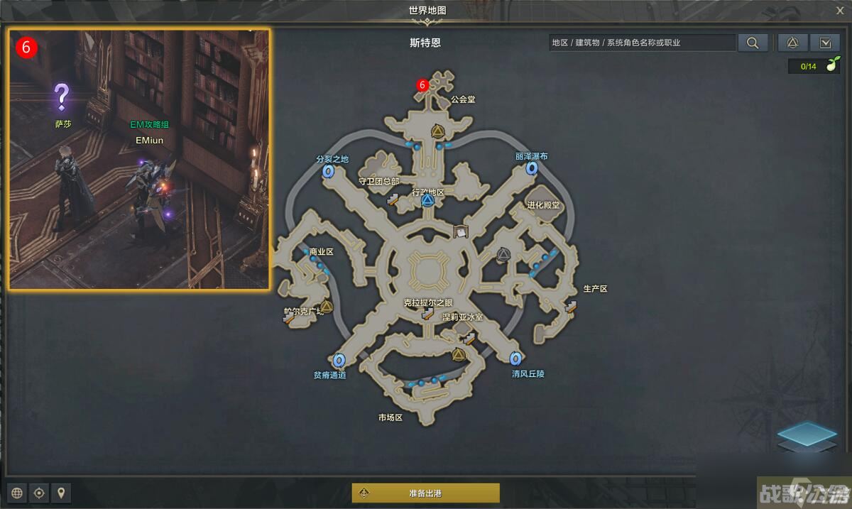 命运方舟解除封印任务攻略