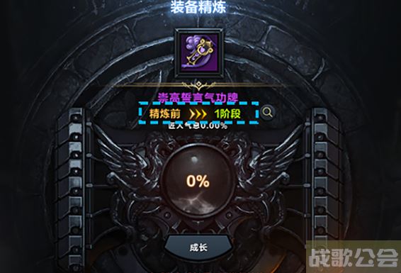 命运方舟装备等级怎么提升 -命运方舟装备等级怎么提升新手升级攻略