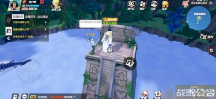 热血航线空岛回忆点在哪 航海王热血航线空岛回忆点在哪里介绍,航海王热血航线资讯