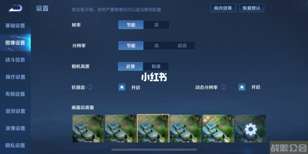 王者荣耀语音包在哪里设置(王者荣耀语音包在哪里设置李小龙)