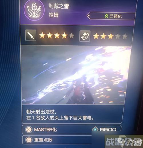 《最终幻想16》后期技能推荐 后期带什么技能？
