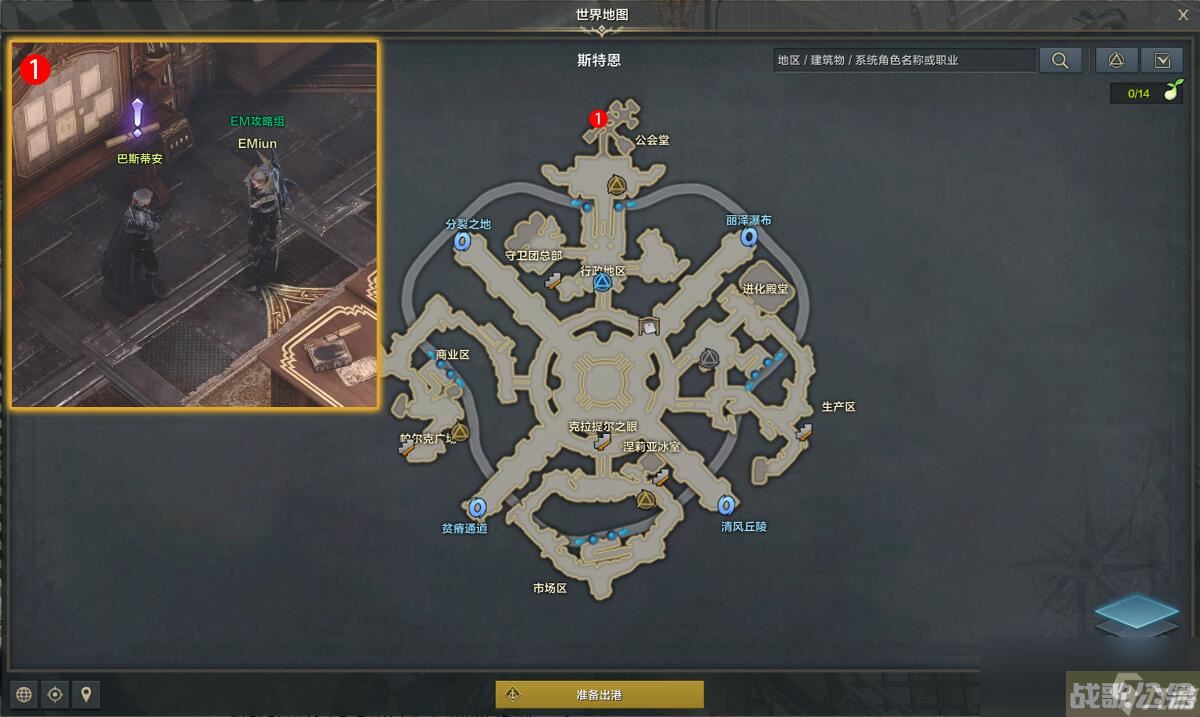 命运方舟沙漠风暴任务攻略,命运方舟资讯