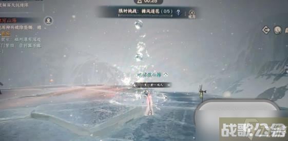 逆水寒手游雪满千山任务指南
