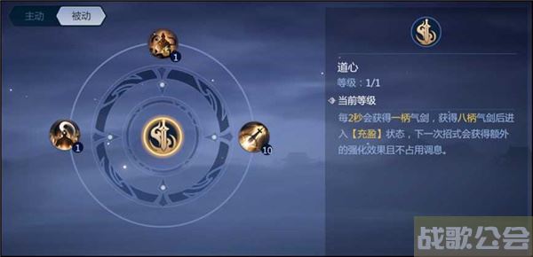 剑侠世界3武当怎么连招-剑侠世界3武当怎么连招活动关卡攻略