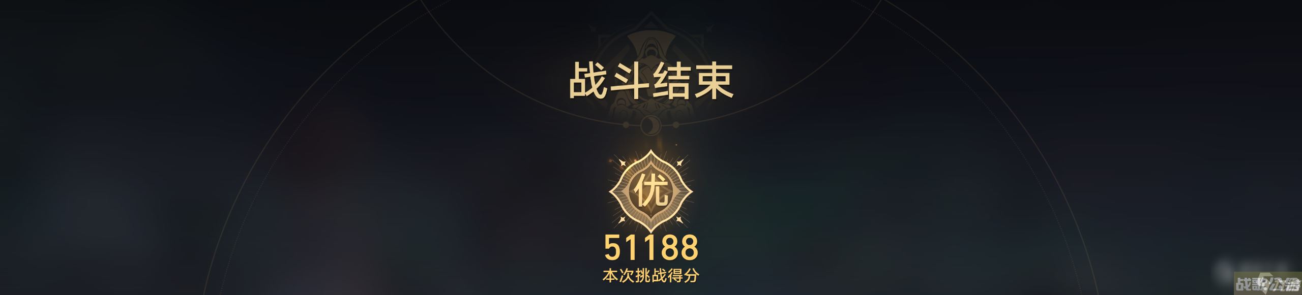《崩坏星穹铁道》评书奇谈第二关通关攻略