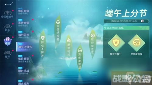 《王牌竞速》端午活动带来“粽”磅福利,王牌竞速资讯