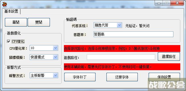 dnf双开器(DNF双开器)