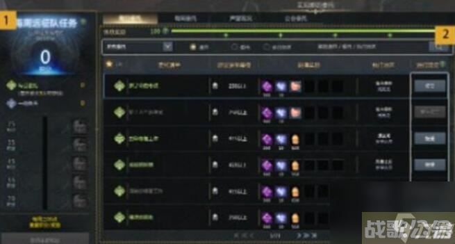 命运方舟每日任务刷新时间多久