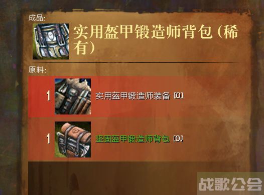 激战2生活技能(激战2生活技能有必要学吗)