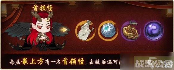 《神都夜行录》全新神秘妖灵即将降临,神都夜行录资讯