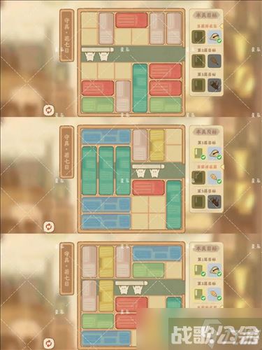 《桃源深处有人家》藏经室守真怎么过