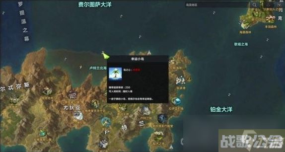 《命运方舟》白浪岛任务攻略