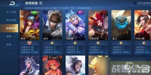 王者荣耀省2韩信怎么玩好 韩信打野细节教程攻略推荐,王者荣耀资讯