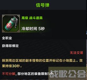 命运方舟星辰护卫怎么打-命运方舟星辰护卫怎么打技能详情