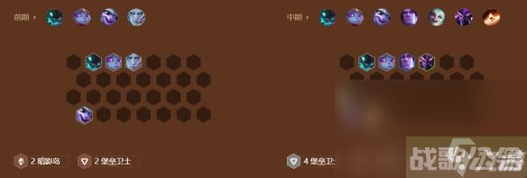 《金铲铲之战》四枪手崔丝塔娜怎么玩攻略