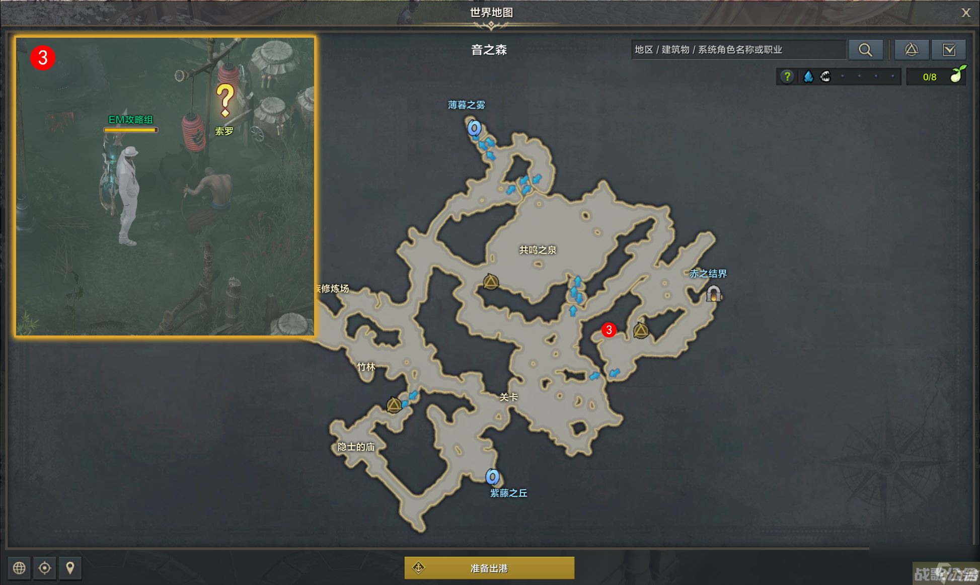 命运方舟必须要做的事情任务攻略