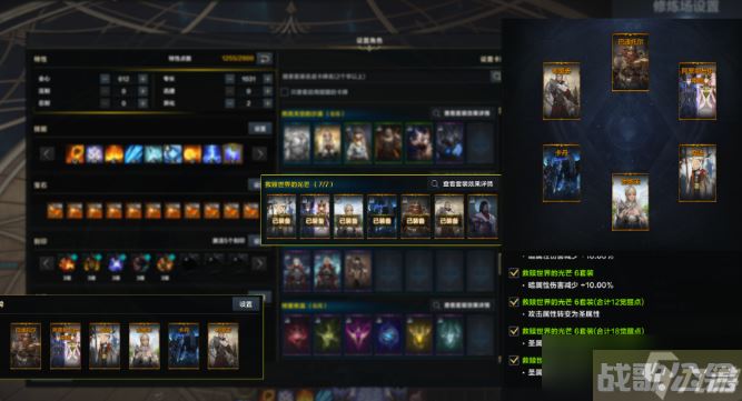 命运方舟枪术士卡牌选择