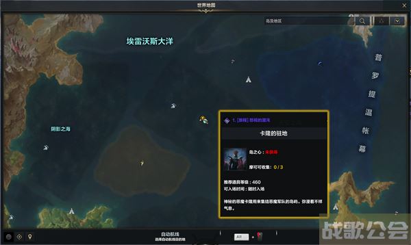 命运方舟二觉任务怎么做-命运方舟二觉任务怎么做新手开荒攻略