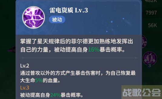《心之归途》新手必读的攻略,心之归途手游资讯