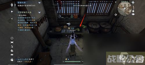逆水寒手游智者无情怎么通关,逆水寒手游资讯