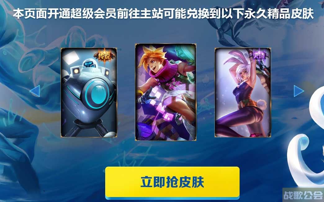 lol抽奖地址(lol抽奖活动网址20215月)