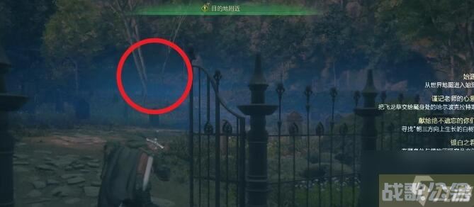 FF16献给绝不遗忘的你们任务完成方法