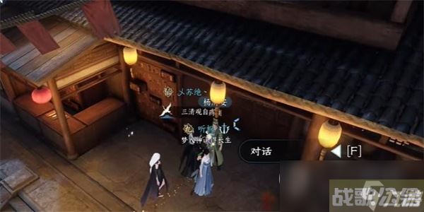 逆水寒手游金兰之解任务怎么做,逆水寒手游资讯