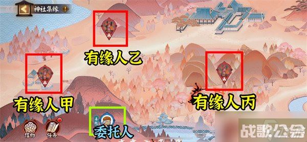 阴阳师神社集缘第三天任务流程是什么,阴阳师手游资讯