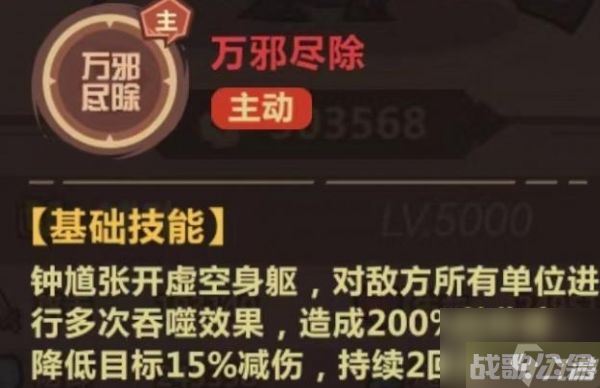 王者猎人钟馗怎么玩 王者猎人钟馗玩法攻略